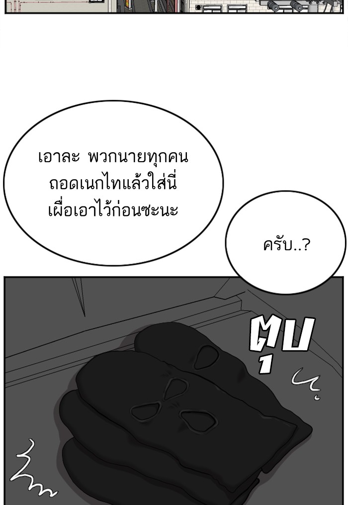 Bad Guy 120 (63)