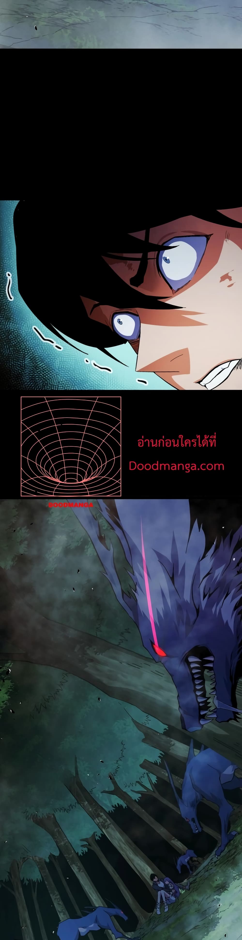 Talent Reaper ตอนที่ 1 (44)