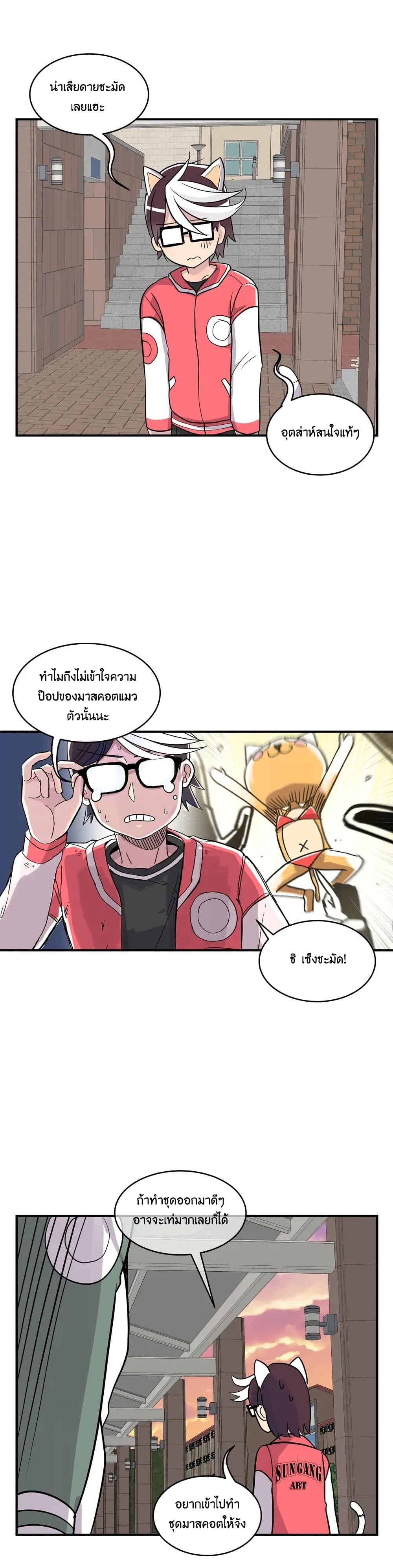 Erotic Manga Club ตอนที่ 4 (49)