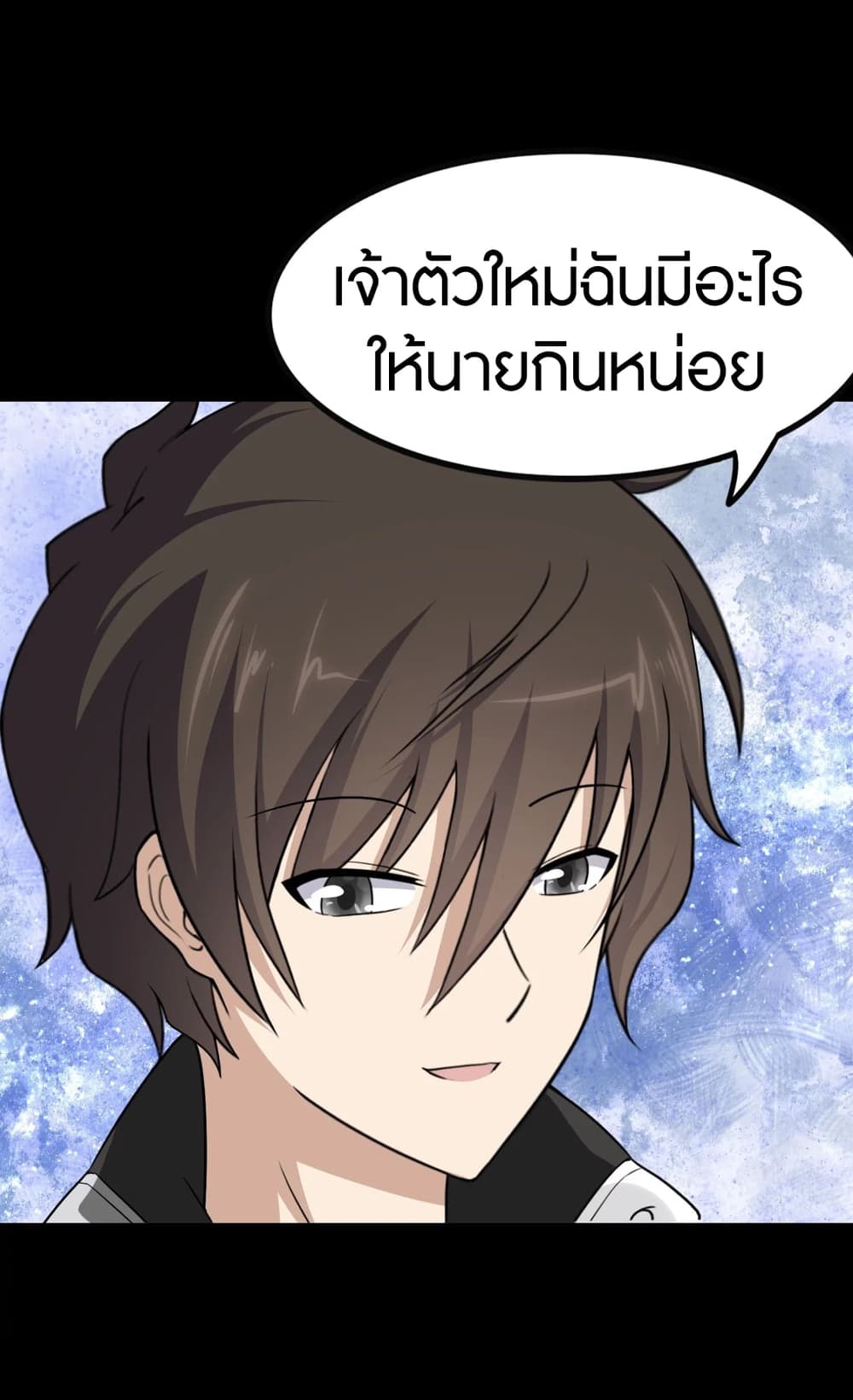 My Girlfriend is a Zombie ตอนที่ 187 (7)