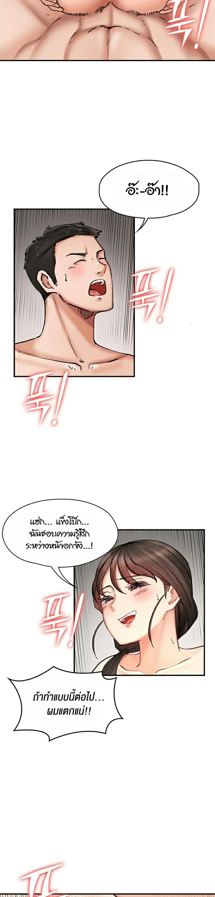 อ่านโดจิน เรื่อง The Commander’s Daughter 27 22