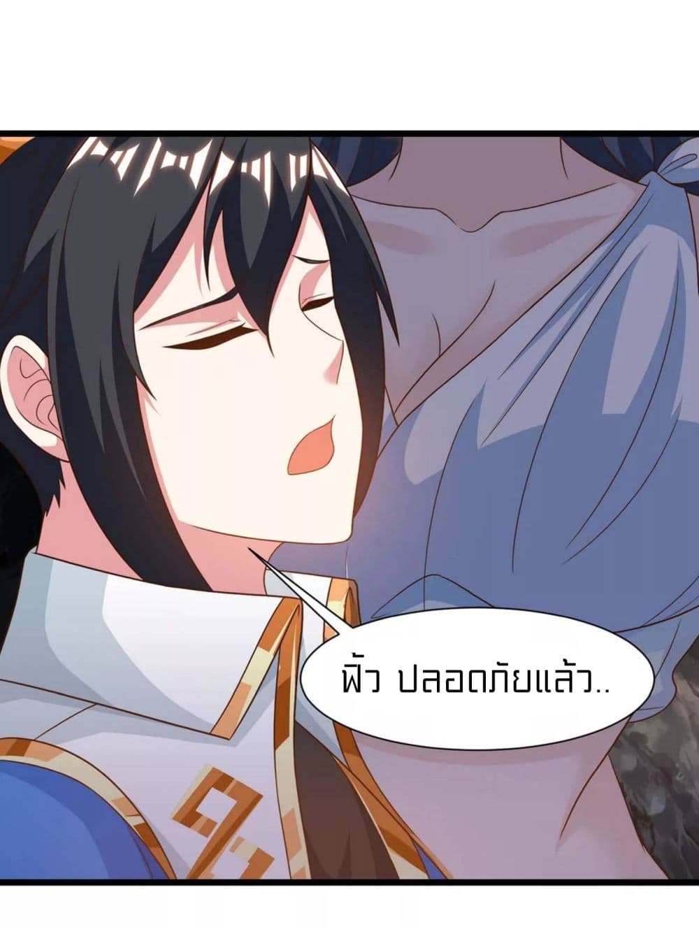 One Step Toward Freedom ตอนที่ 235 (8)