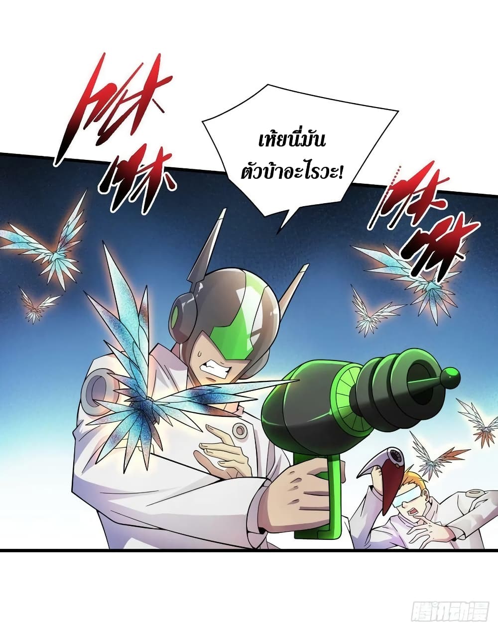 The Last Hero ตอนที่ 188 (15)