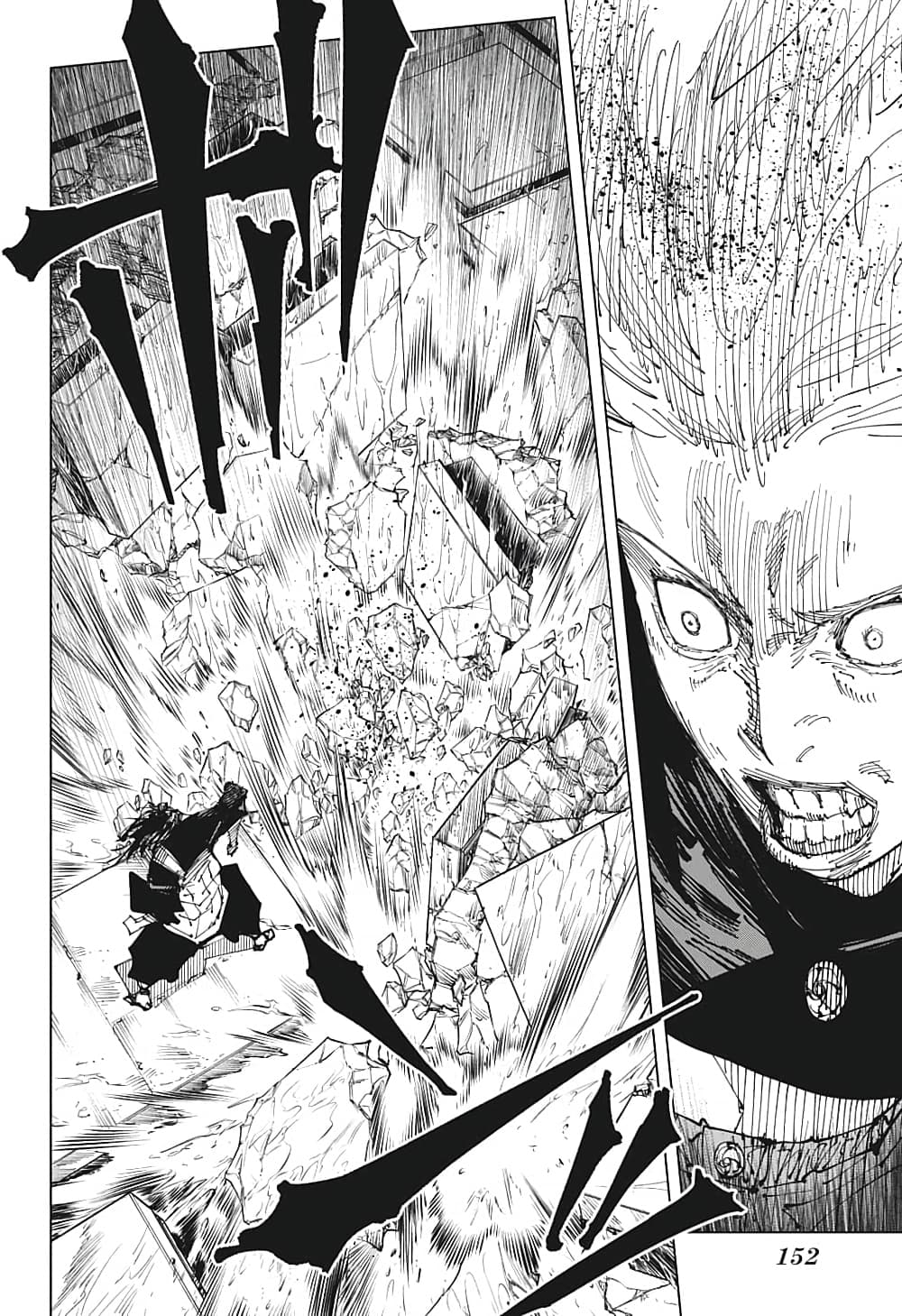 jujutsu kaisen 206.10