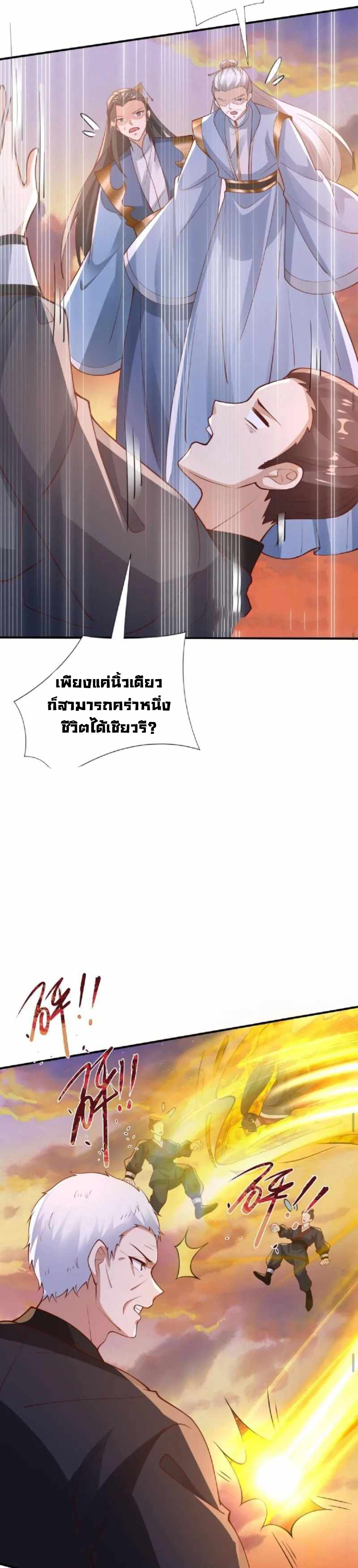 กลุ่มลับ 129 12