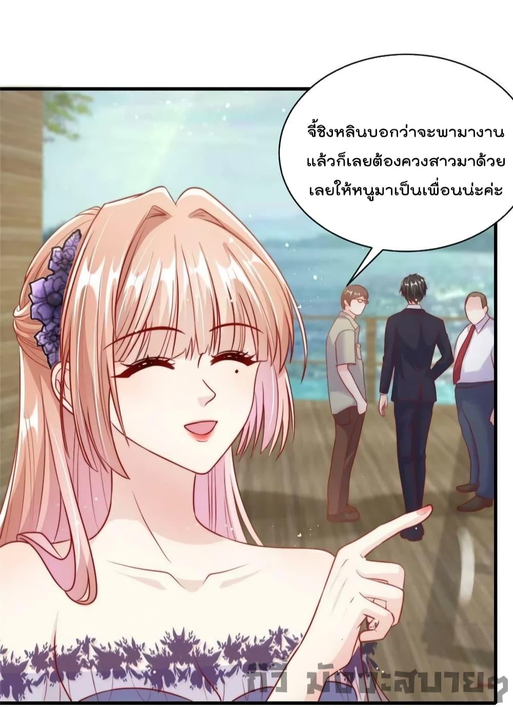 Find Me In Your Meory สัตว์เลี้ยงตัวน้อยของเจ้านายทั้งห้า ตอนที่ 74 (27)