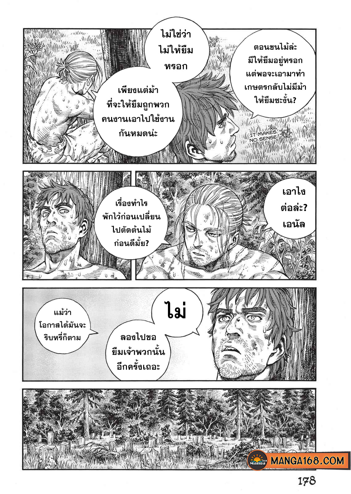 Vinland Saga 63 (8)