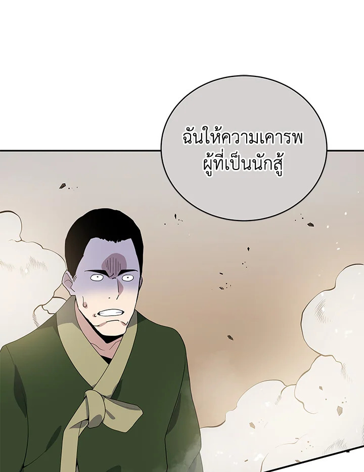 จอมมาร119 001