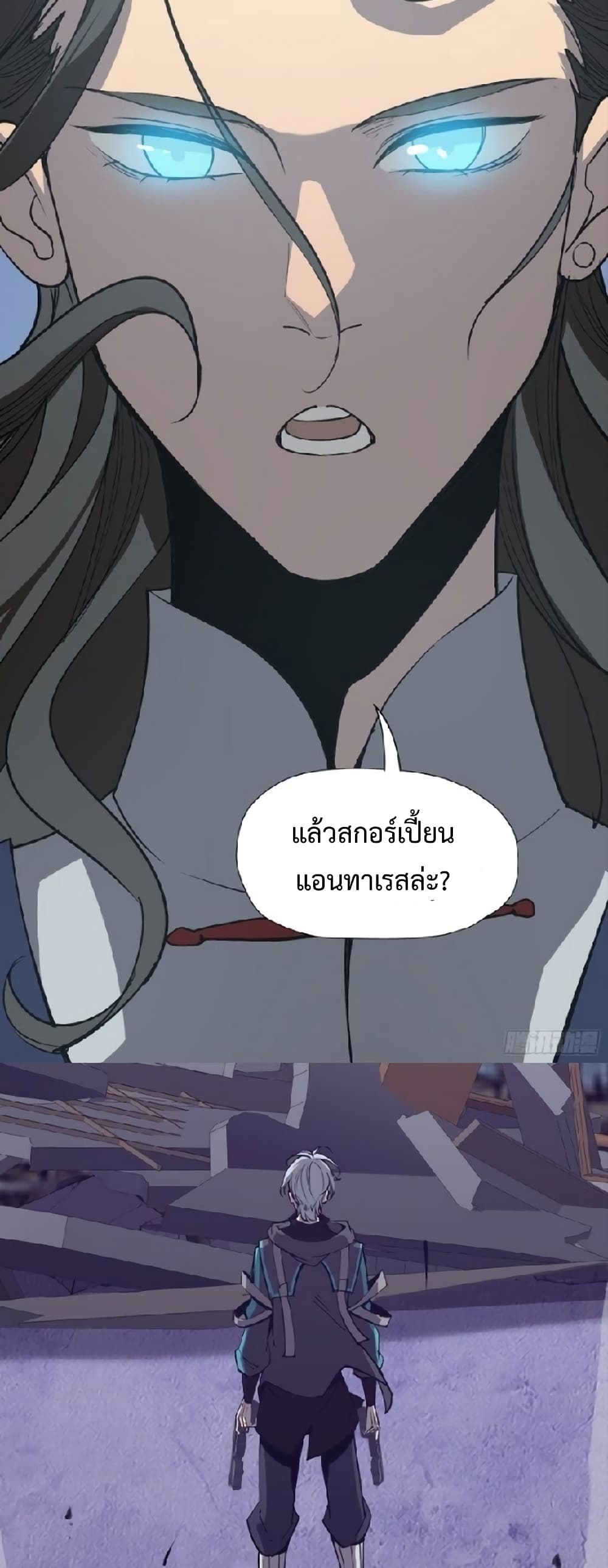 Star Prison ตอนที่ 14 (36)