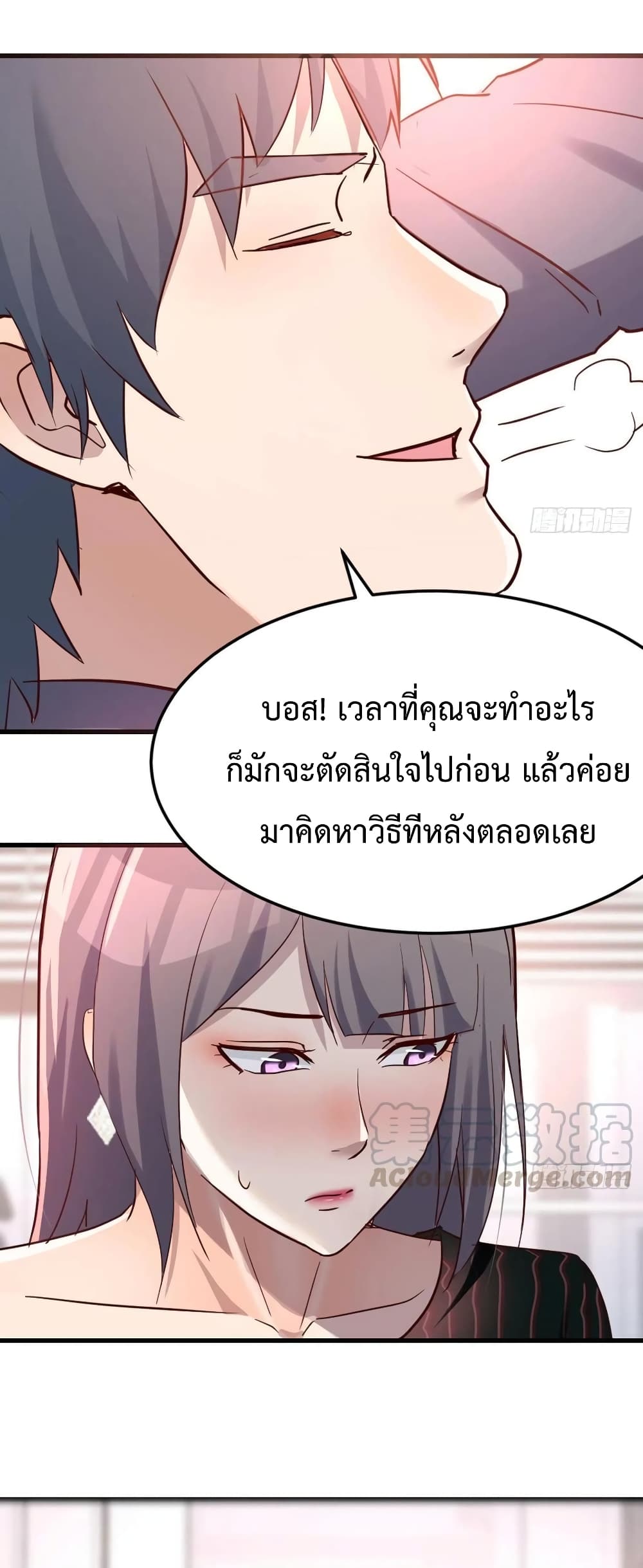 My Twin Girlfriends Loves Me So Much อยู่ดีๆแฟนผมก็เบิ้ลสอง! ตอนที่ 104 (4)