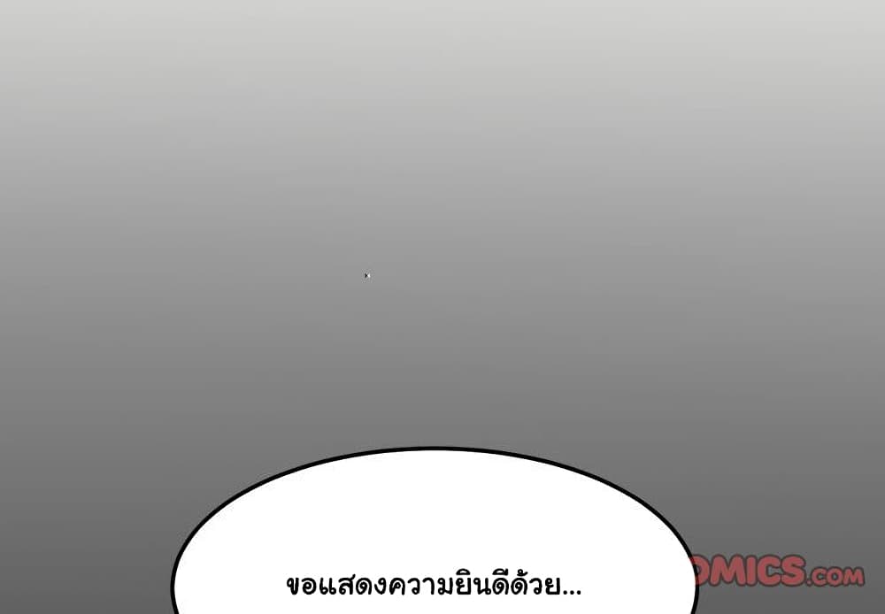 Dog on Patrol ตอนที่ 55 (5)