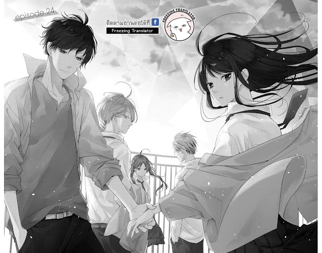 Tsuiraku JK to Haijin Kyoushi Ch.24 [TH] (2)