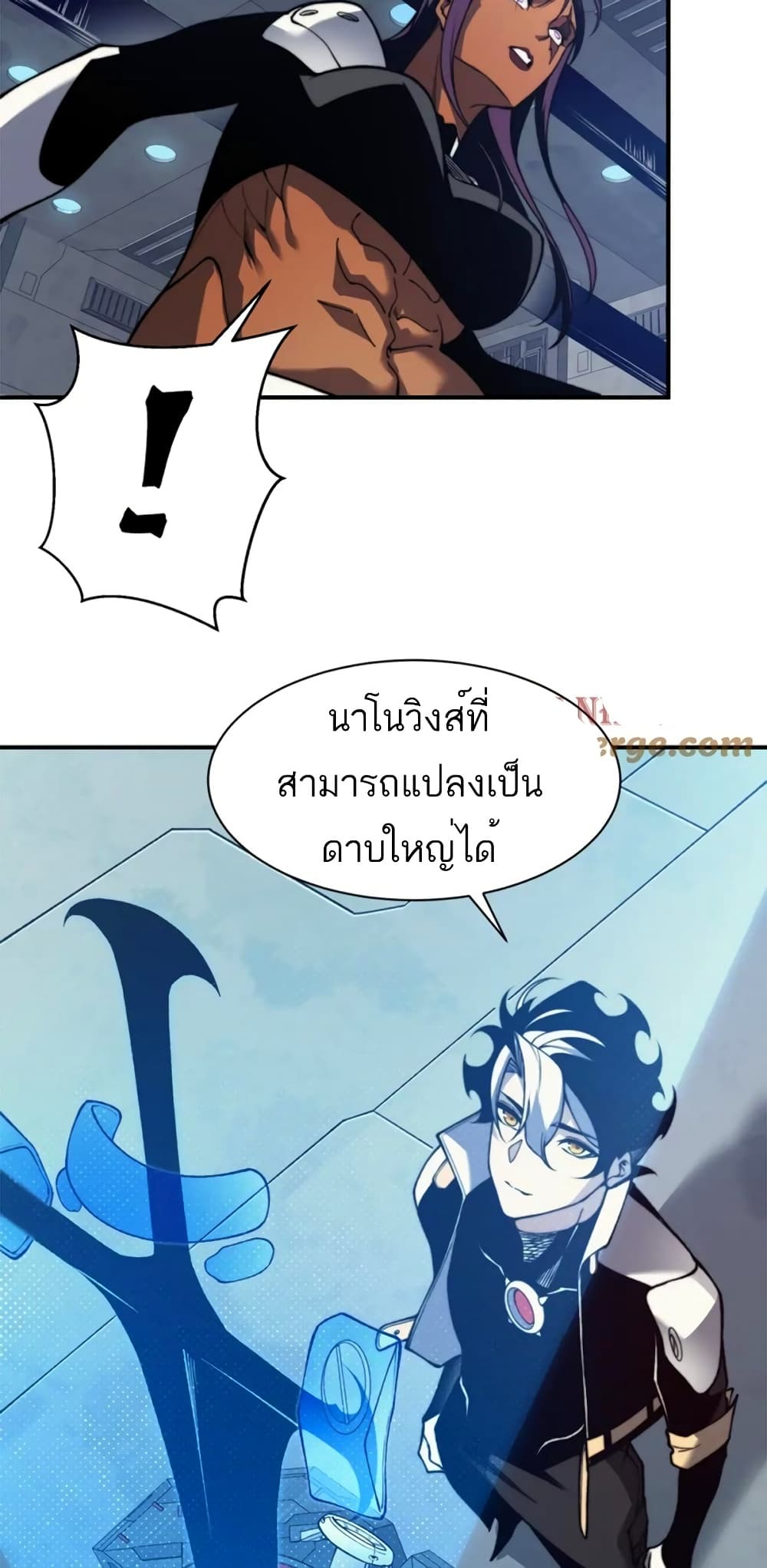 Demonic Evolution ตอนที่ 36 (9)