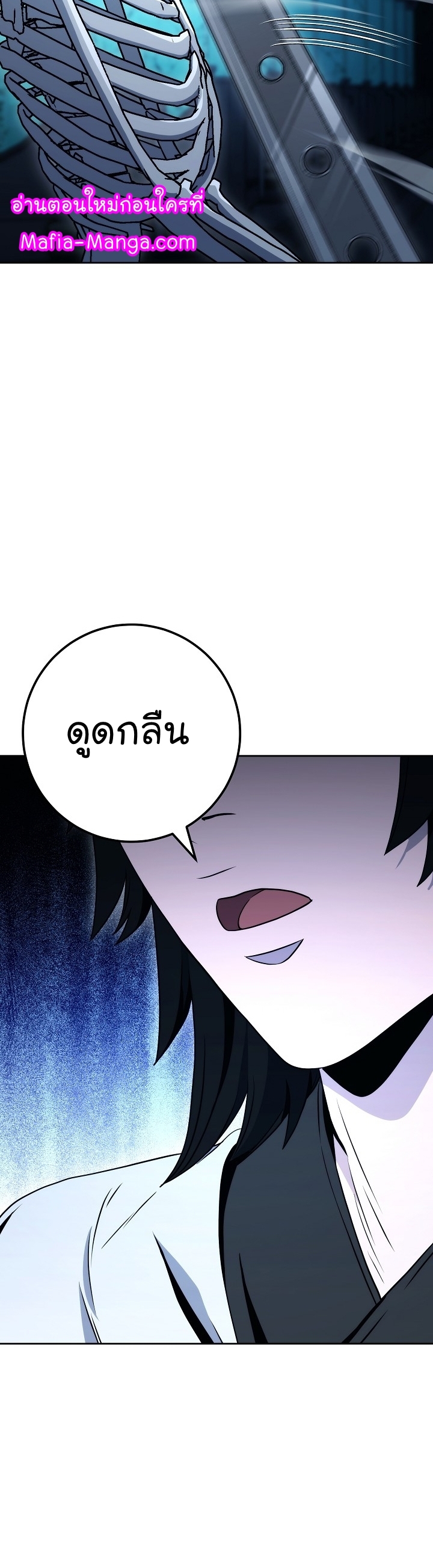 Skeleton Soldier ตอนที่ 200 (32)