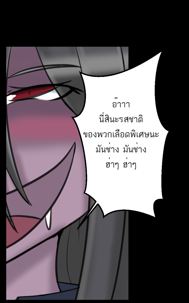 ตอนที่ 3 (26)