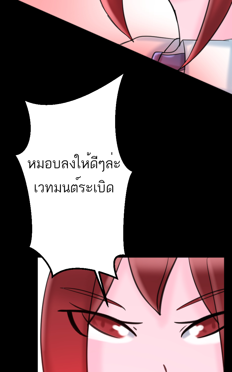 ตอนที่ 3 (40)