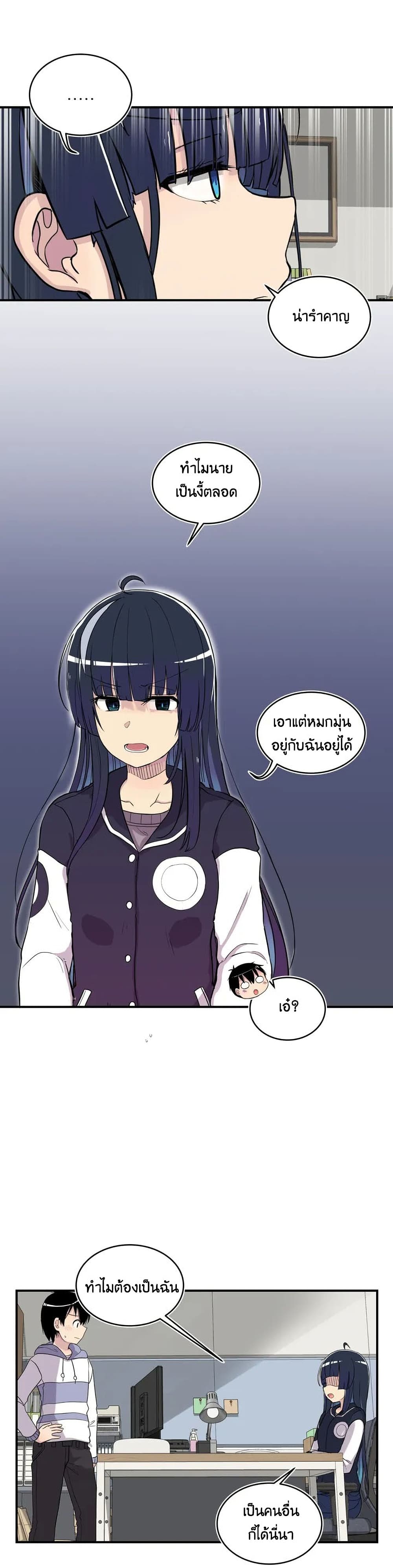 Erotic Manga Club ตอนที่ 8 (24)