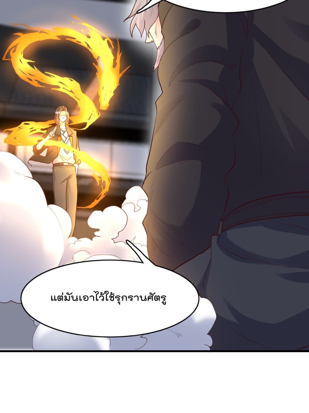 Rebirth Immortal Emperor in the city ตอนที่ 21 (36)