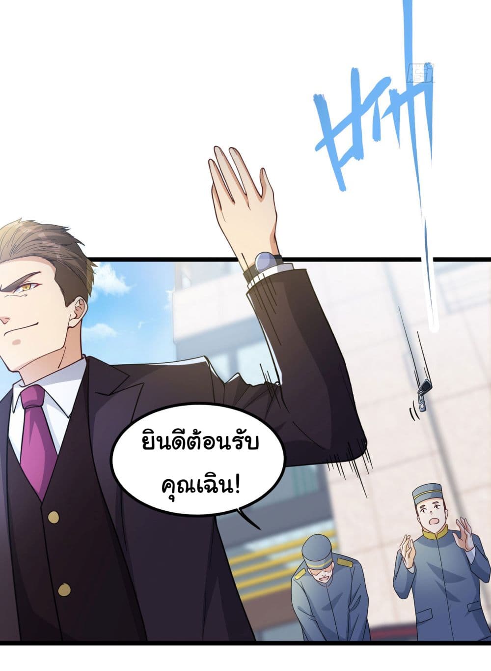 Life Exchange Club ตอนที่ 3 (25)