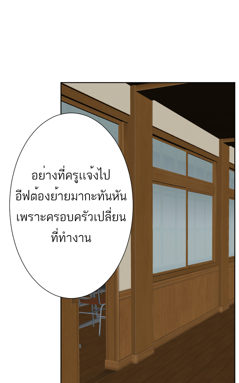 ตอนที่ 10 (19)