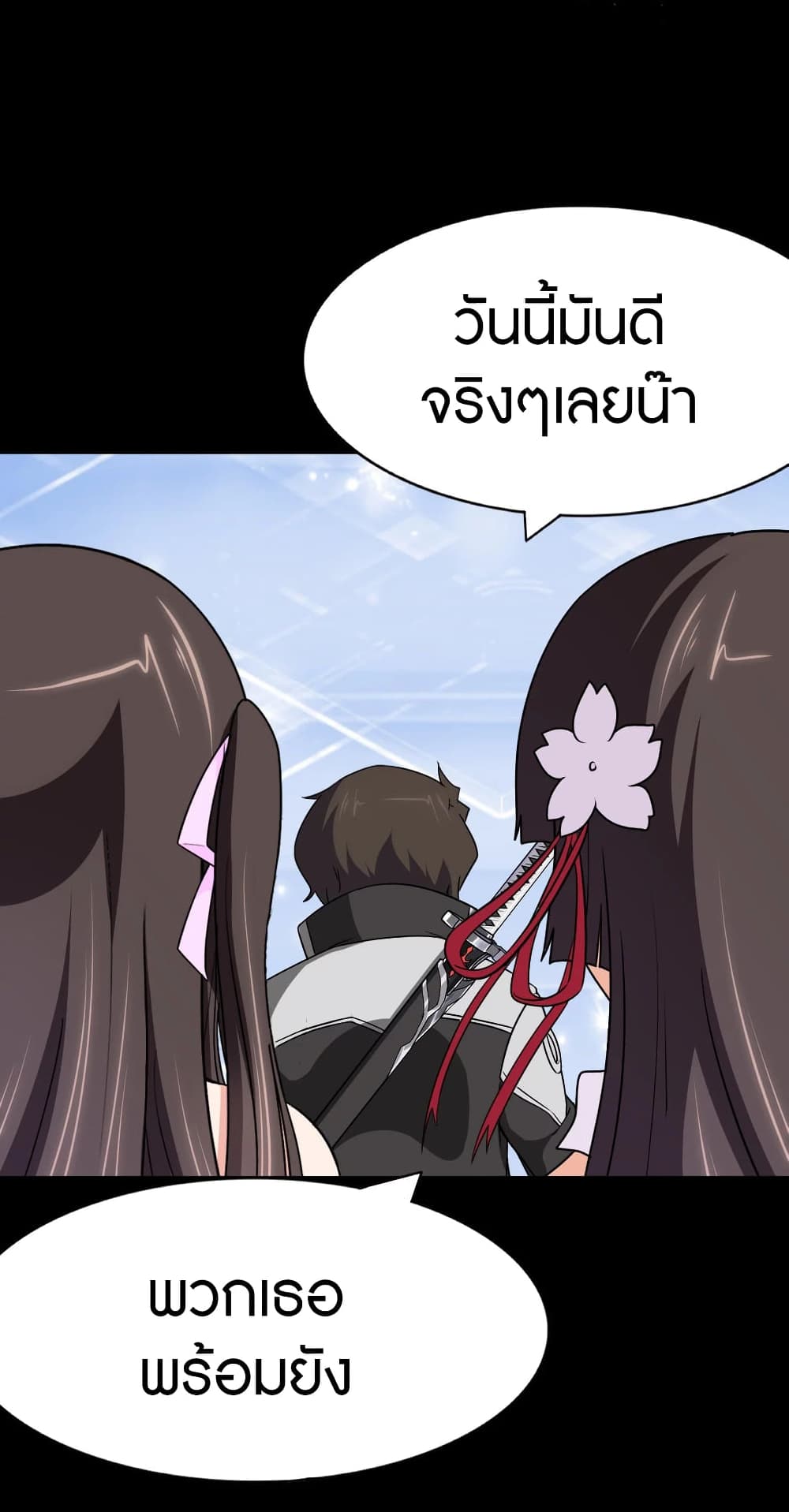 My Girlfriend is a Zombie ตอนที่ 187 (29)