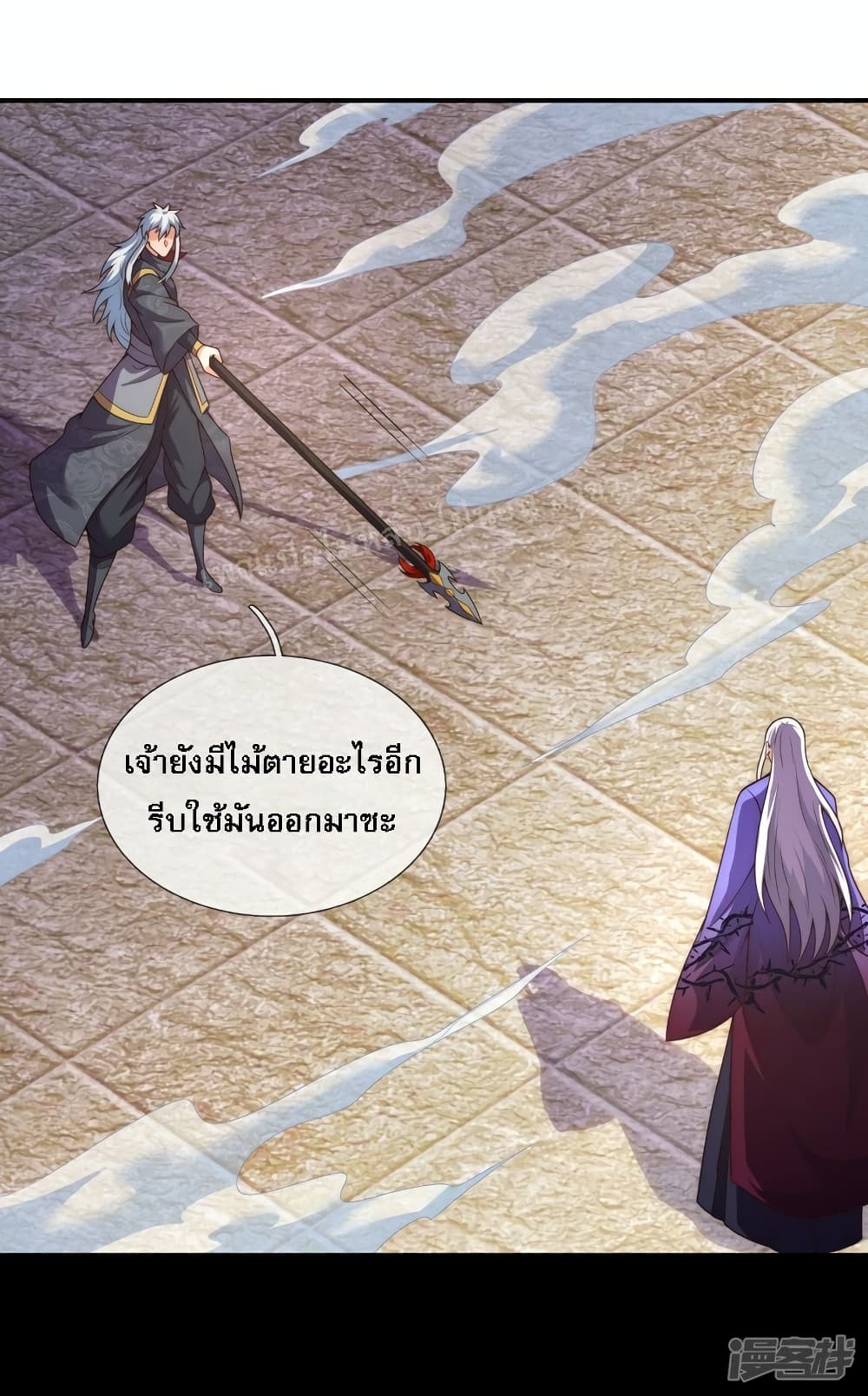 Returning to take revenge of the God Demon King ตอนที่ 55 (38)