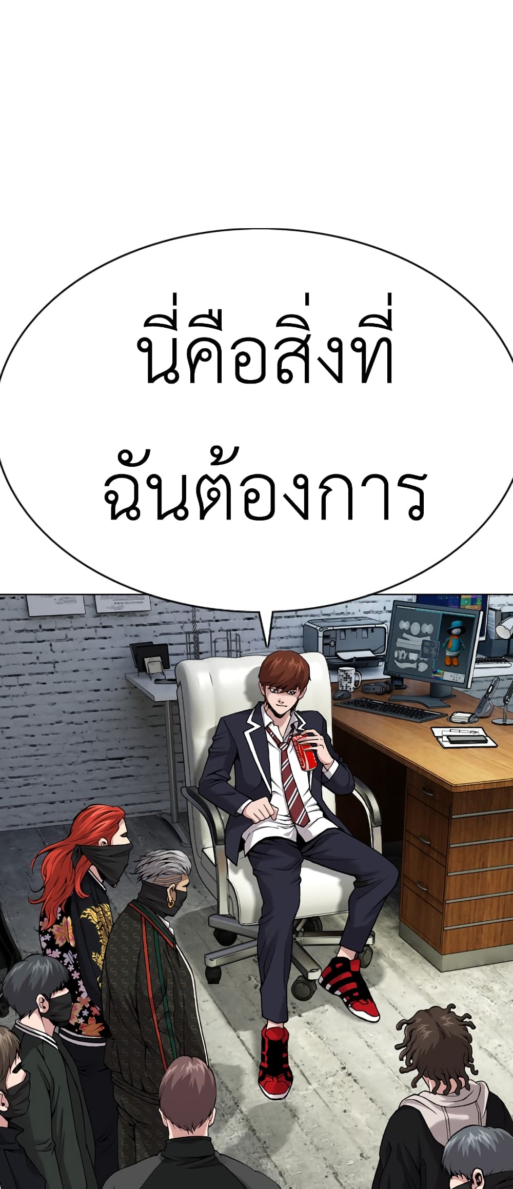 High School Detective Agency ตอนที่ 2 (110)