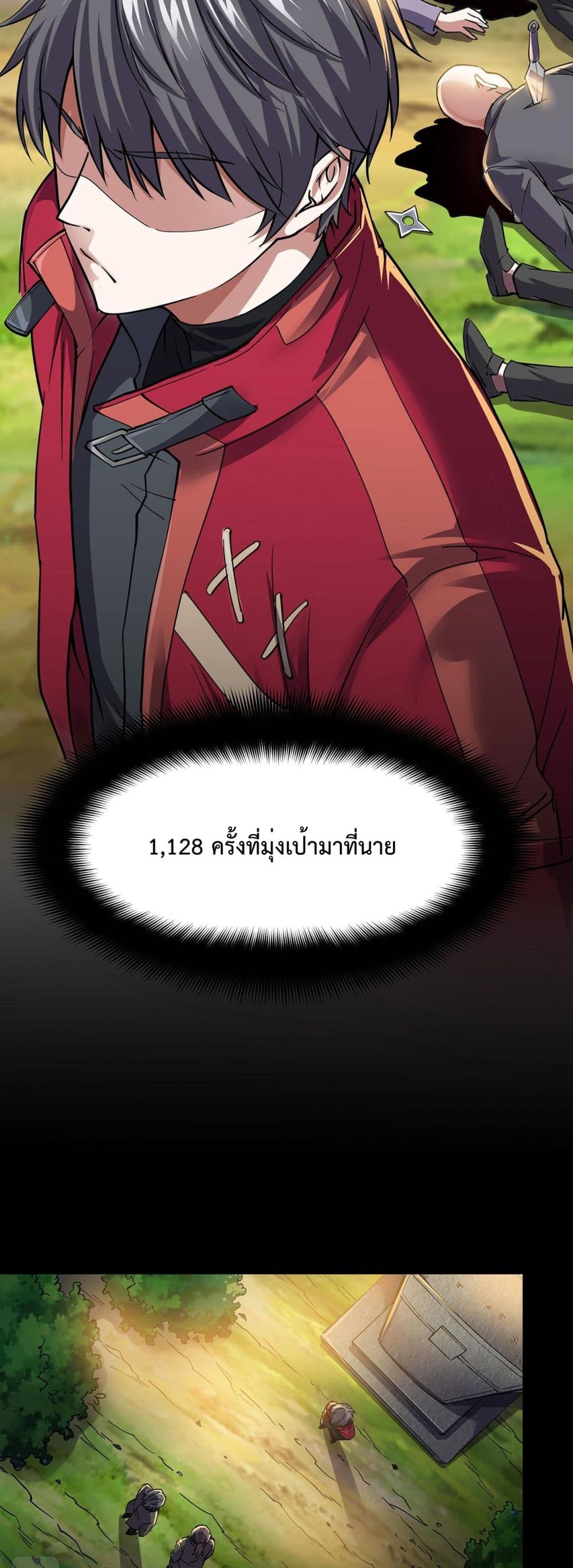 Boundless ตอนที่ 1 (15)