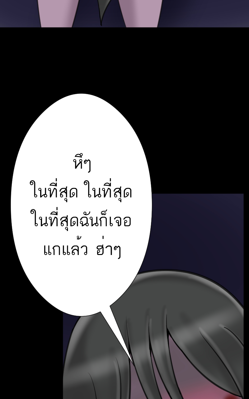 ตอนที่ 3 (5)