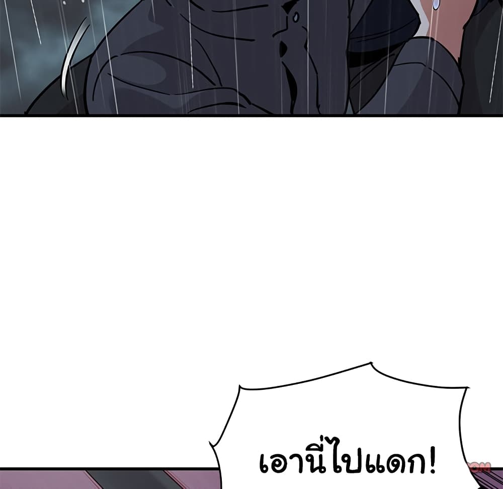 Dog on Patrol ตอนที่ 39 (95)