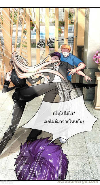 The Master Revenge ตอนที่ 2 (21)