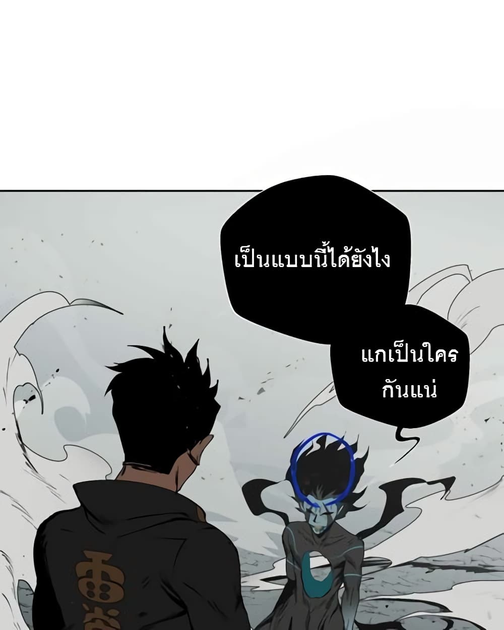 BlackSun ตอนที่ 3 (92)