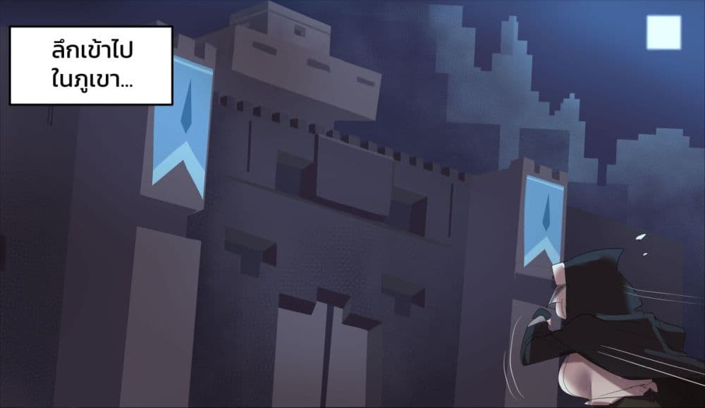 Minecraft Anime Edition 16 08