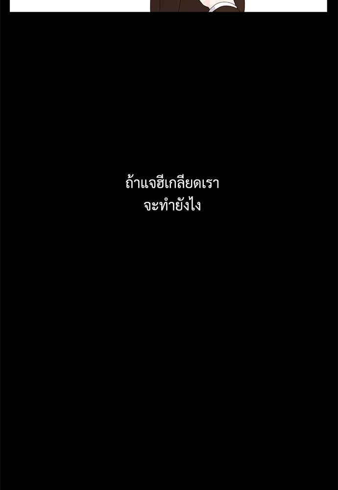 4 Week Lovers แฟนกัน 4 สัปดาห์ 32 35