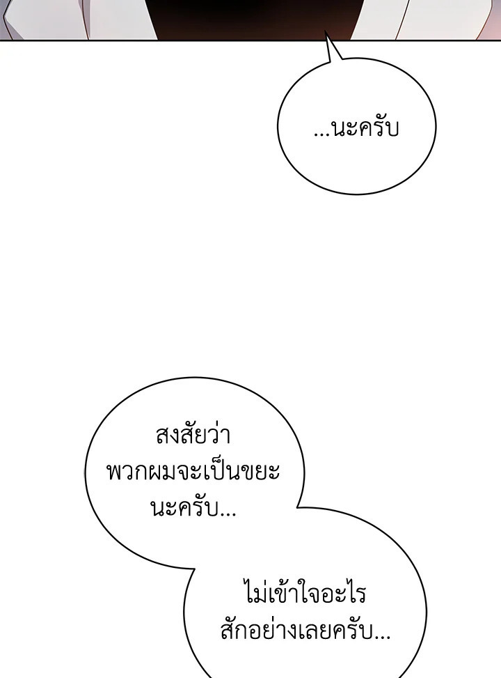 จอมมาร112 004