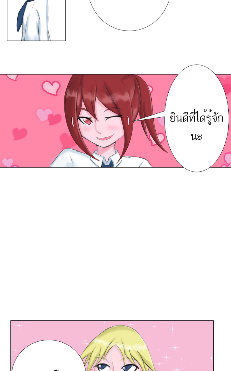 ตอนที1 (29)