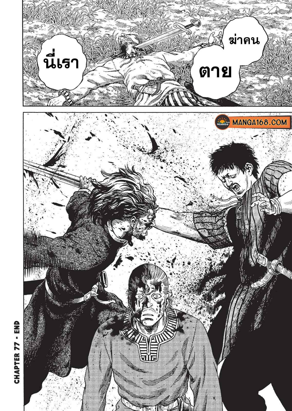 Vinland Saga 77 (30)