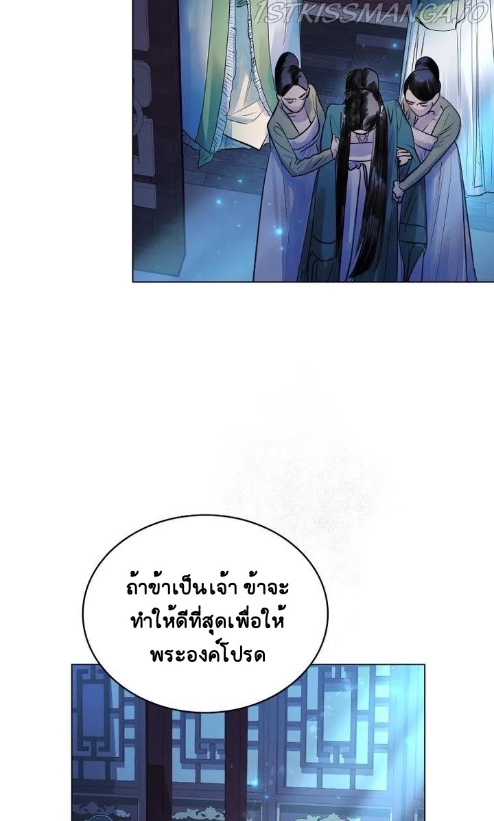 The Tainted Halfตอนที่ 8 (26)