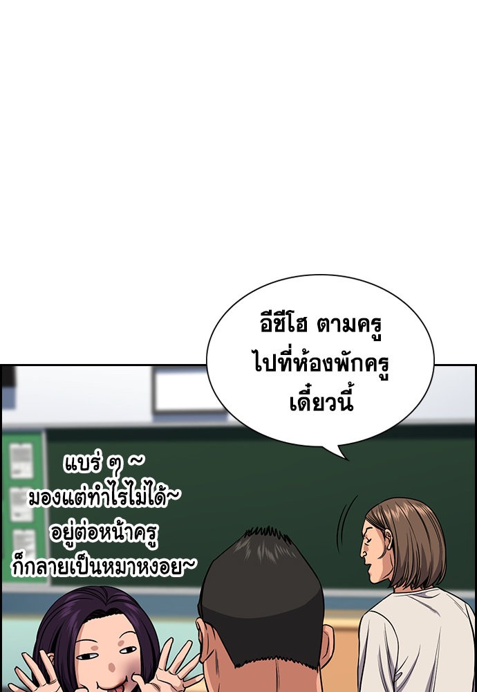 True Education 121 (40)