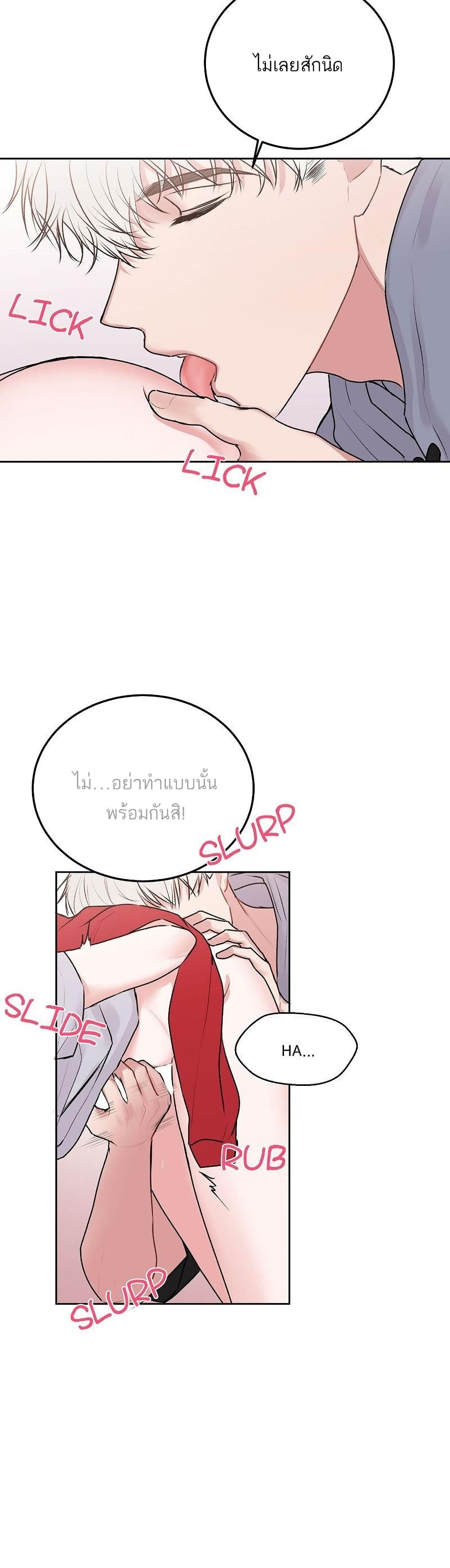 Don’t Cry, Sunbae! ตอนที่ 32 (9)