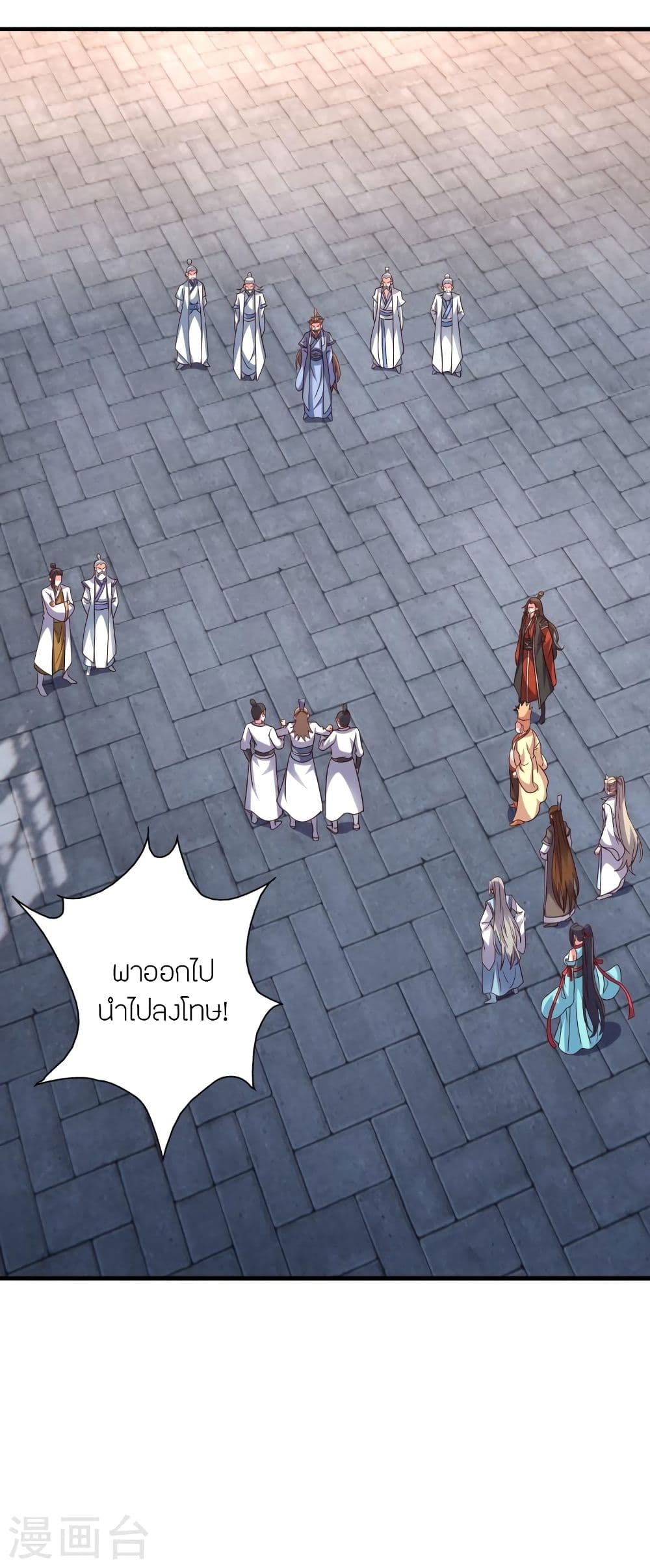 Banished Disciple’s Counterattack ราชาอมตะผู้ถูกขับไล่ ตอนที่ 309 (42)