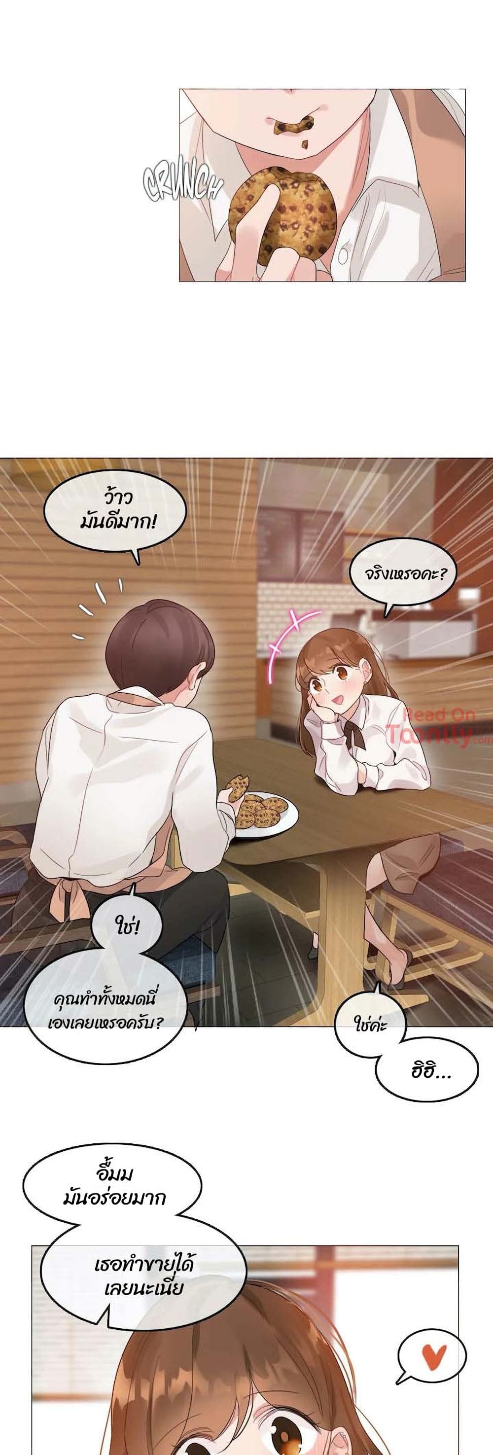 A Pervert's Daily Life ตอนที่ 76 (19)