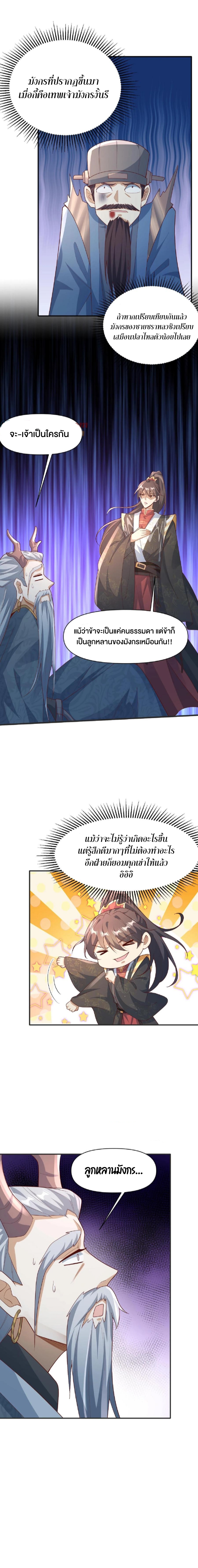 ไม่มีชื่อ 2038