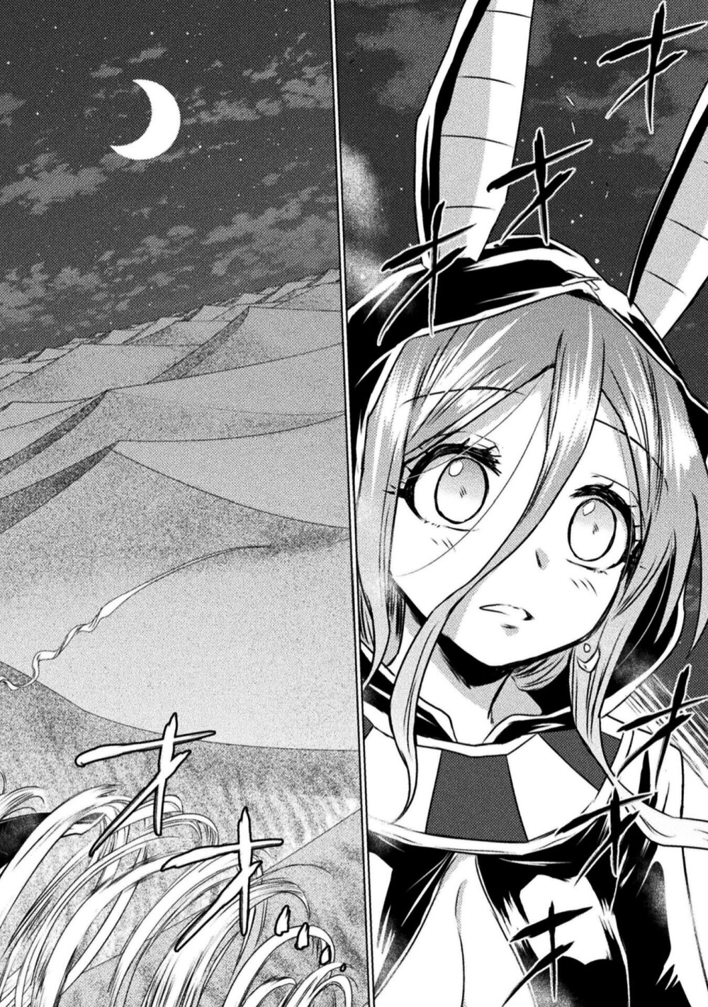 Isekai Kuimetsu no Same 14 (34)