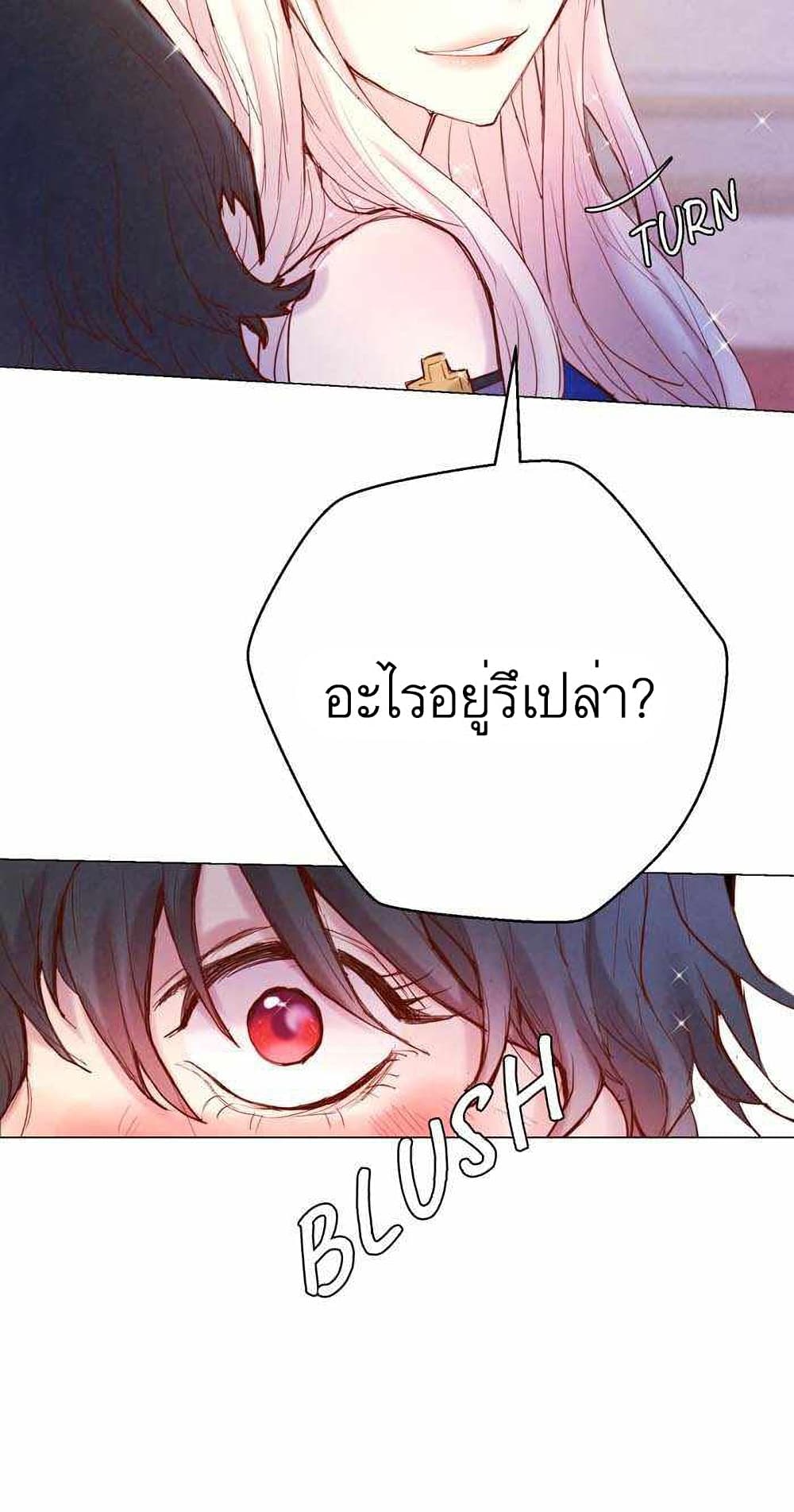 A Fake Princess’s Survival Diary ตอนที่ 3 (30)