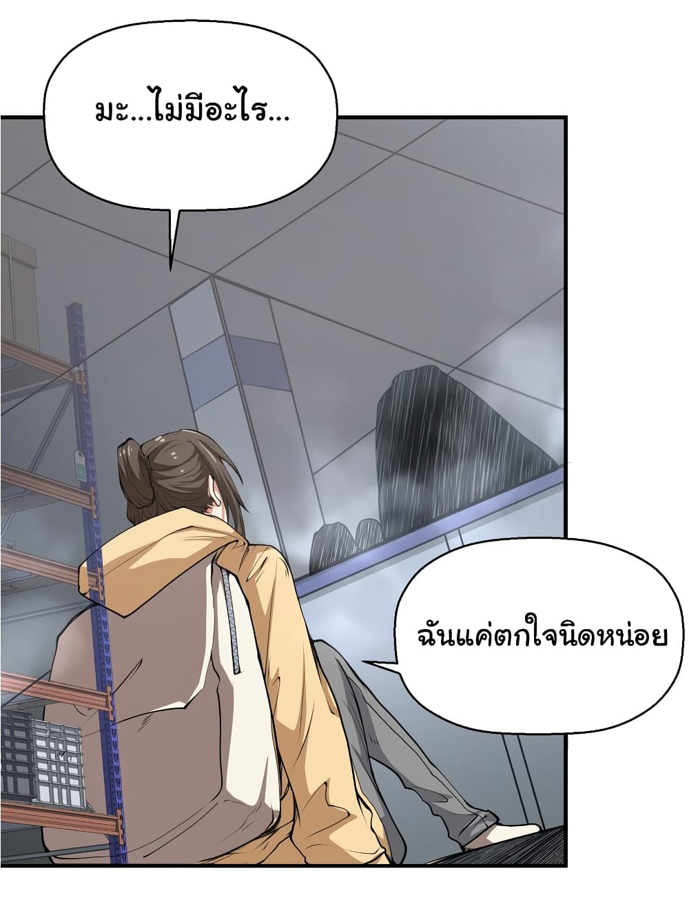 I Was Reborn Before The Zombie Apocalypse ตอนที่ 19 (41)