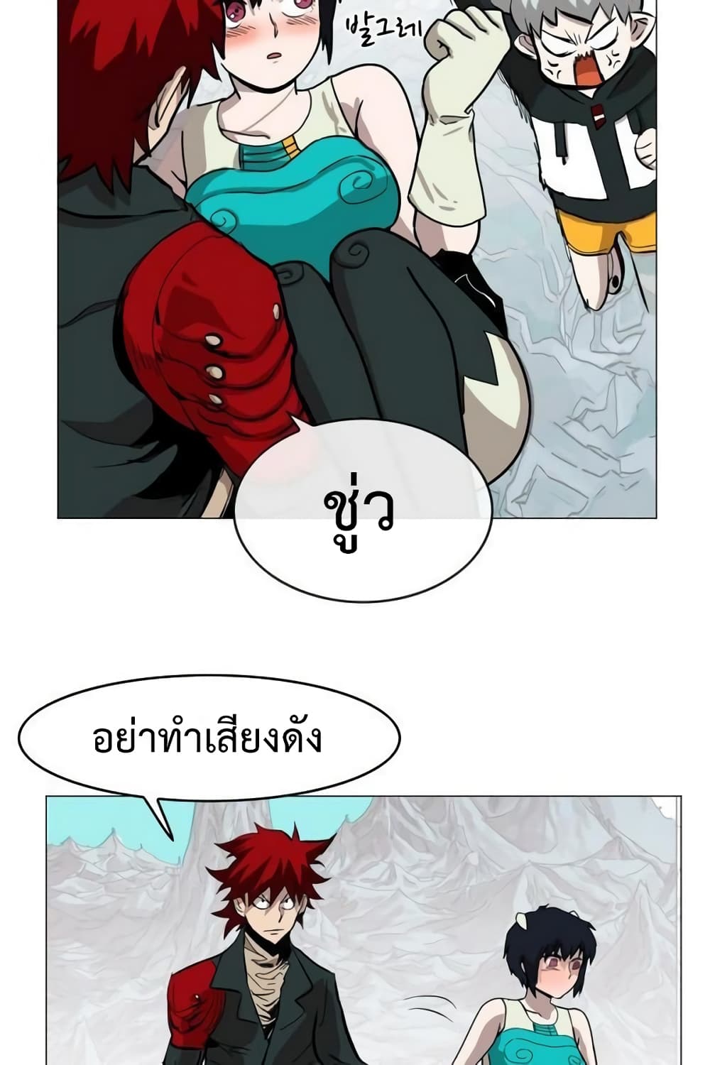 Hardcore Leveling Warrior ตอนที่ 36 (11)