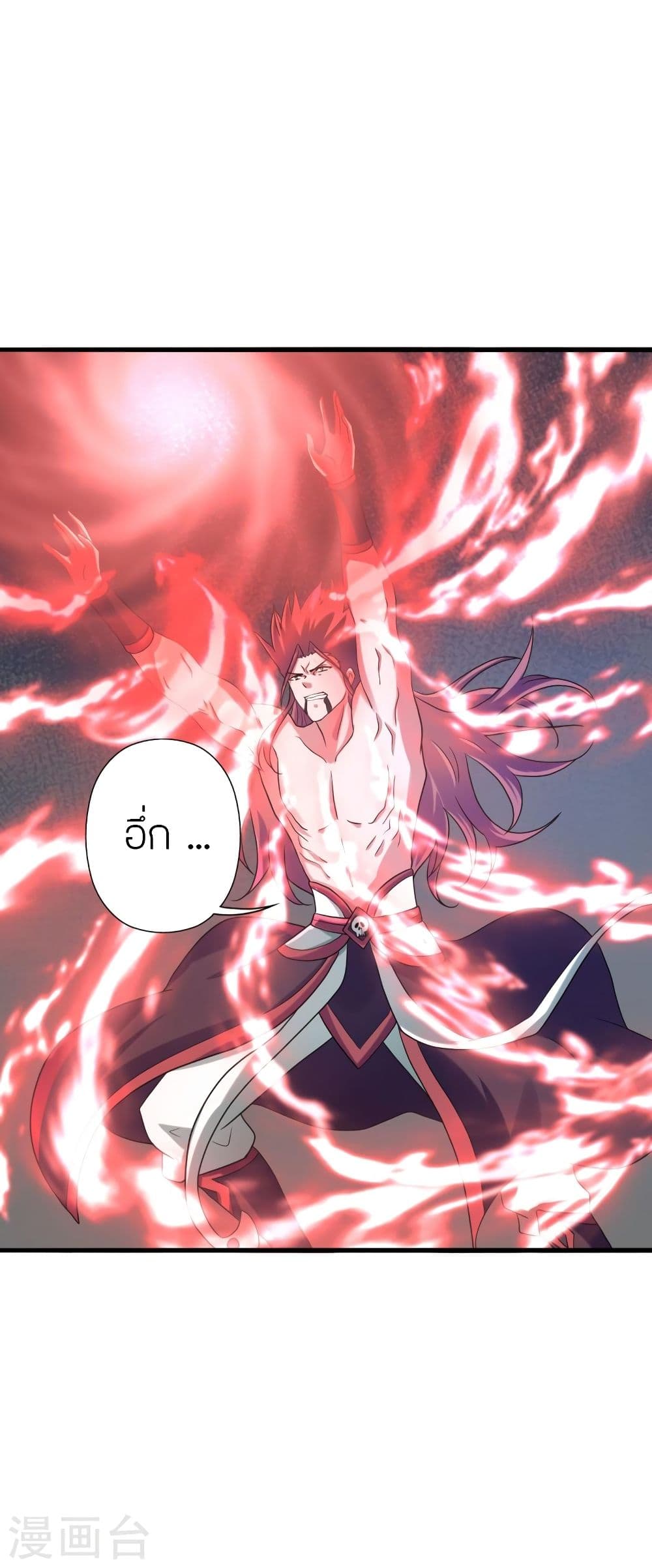 Banished Disciple’s Counterattack ราชาอมตะผู้ถูกขับไล่ ตอนที่ 338 (50)