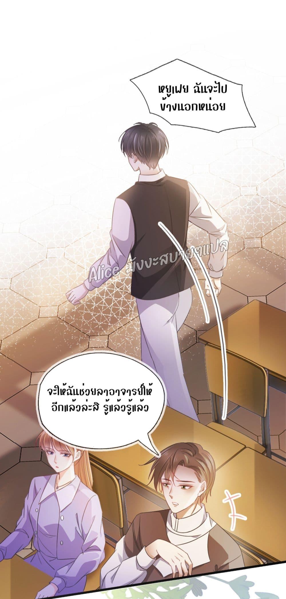 She and White Roses – เธอกับกุหลาบขาว ตอนที่ 6.1 (25)