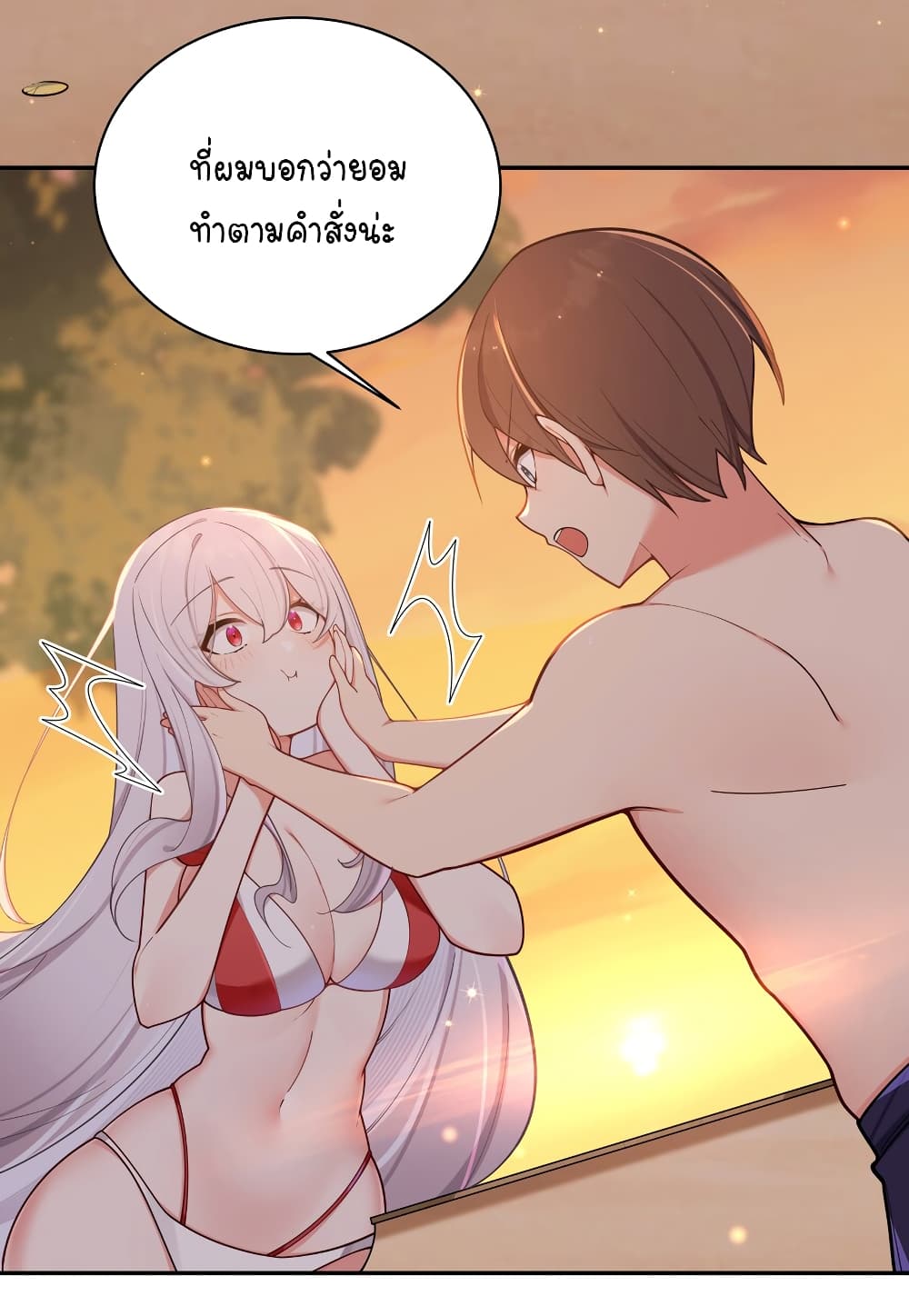 Fake Girlfriend My Fault ตอนที่ 50 (27)